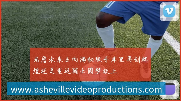 体育赛事直播