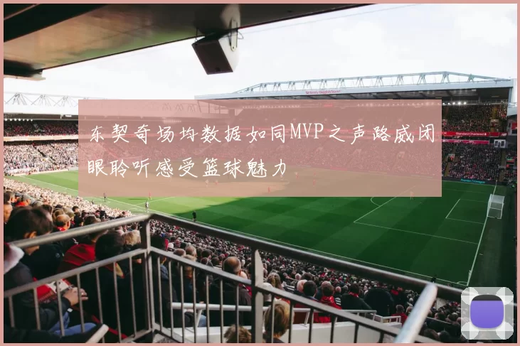 mksports服务体系