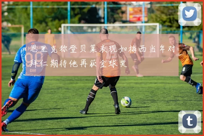 多终端兼容